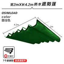 시스템파고라 천막 어닝 제작 옥상 테라스 정원, 그린 2mx4.2m
