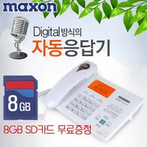 통화녹음 자동응답전화기 MS-120R