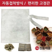 한약 첩약 추출보자기 자동접착 25X30cm 100장 부직포 다시백 육수망 한약 첩약달임 걸름망 자루