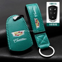 캐딜락 키홀더 키케이스 xt5 xts xt5 ct5 자동차 케이스 키링, b타입 그린