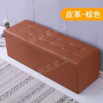 락커룸 신발매장 벤치 대기실 키즈 카페 옷가게 의자 대형, 길이90cmx폭40cmx높이40cm수납, 라이트 브라운-가죽