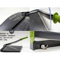 제이엘 수동 A4 작두형재단기 REXEL CL00 종이 제단기 절단기 04596-045965ea, jl365mall 본상품선택