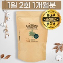 국내산 포스트바이오틱스 프롤린 유산균 분말 신바이오틱스 프락토올리고당 가루 한국형, 상세페이지 참조, 상세페이지 참조