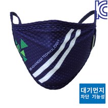 MCN K메쉬 나노마스크 모음전-미세먼지.세탁가능, 13.TRIANGLE