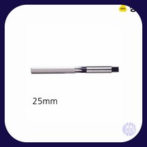 상신 핸드 리머 규격 25MM 수공구리머 파이프리머 핸드리머 공구