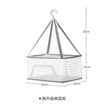 태양초 고추 건조대 걸이 과일 야채 생선 강아지 간식 말림 다용도 말리는 망 건조 채반 메쉬, 30X40CM  4겹