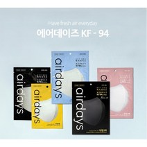 에어데이즈 50매 KF94 새부리형 조정석마스크 AIRDAYS 개별포장 보건용, 블랙, KF94 중형 50매