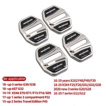 BMW 도어 스트라이커 커버 크롬G38 E71 F52 G20의 4pc, 프리사이즈, 은색 새 로고