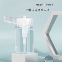 PETG 압출병 200ml 클렌징 오일 토너 펌핑 보틀 화장수병 화장품 분병, 200마라