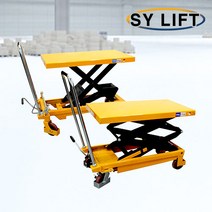[SY리프트] NEW 이동식 테이블리프트 모음 SLT-150 500 1000 1500 SLT-350D 800D, SLT-1500/1.5톤