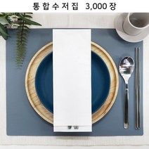 _수저통합지 W93-M30_ 위생식품지 종이숟가락포장지
