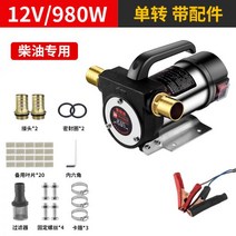 엔진오일석션기 폐유 제거 흡입기 교환펌프 호스, 01