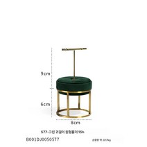액세서리 메탈 주얼리 소품 그린윈도 진열 목걸이 귀걸이 장신구 진열대 세트, 색깔2, 하나