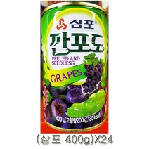 삼포 깐포도캔 400g 24개 식사대용, 쿠팡 1