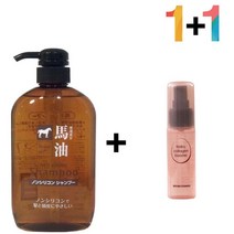 마유 무실리콘 샴푸 냄새 약산성 지성 머리결 30대, 마유샴푸 1개_럭센스멀티밤 1개