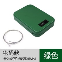 자동차 휴대용 여행용 금고 귀중품 현금 열쇠 여권 보관 상자 장금박스, 그린(비밀번호)