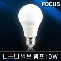 포커스 인테리어 LED 램프 벌브 볼전구 에디슨 파30 MR16 삼파장 할로겐 인치구 미니전구 형광등램프 눈꽃 조명 전등 LED전구, 03_1 포커스 LED 벌브램프 10W E26 [주광색]