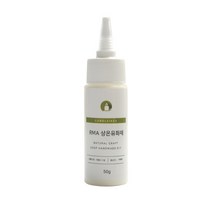[캔들이케아] 상온유화제 RMA 천연화장품 천연비누 재료, 500g