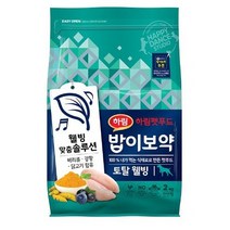 하림펫푸드 반려견 전연령 밥이보약 건식사료 토탈웰빙, 닭, 2kg, 9개