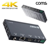 [넥시hdmi리피터송수신기nx317] 넥시 UHD 8K HDMI V2.1 케이블 파인크롬, 1개, 0.5m