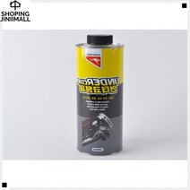 표면질감회복 분진보호 부식방지 차체보호 차량언더코팅제 하체부식보호제, 1EA