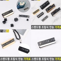프라이스칩 실버대 가격표시대 매장가격표 조립형가격표 가격표 쇼카드 상품가격표 매대가격표 베이커리가격표 진열대가격표