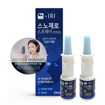 에치에치 스노제로 코골이 방지 스프레이, 2개