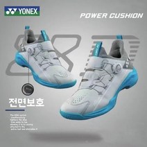요넥스 배드민턴화 88다이얼2 터콰이즈그레이 88d 88dial