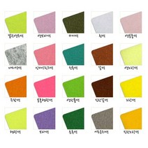 신원펠트 무수지 소프트펠트 펠트공예 부직포 1마단위, 어두운 초록색 (신원-RN20)