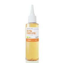 유기농 스윗 아몬드 오일 오가닉 비정제 50ml 100ml