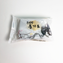 타임키즈 옹기토 찰흙 판 410g, 5.천사점토