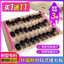 제환기 3g/6g/9g 환 제조기 만드는 기계 만들기 소나무패널, 02 분할 6g 19mm-송지 소나무 자