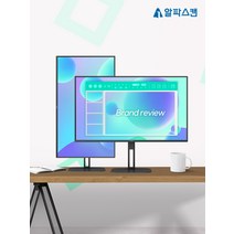 도착보장알파스캔 AOC 24V5 IPS 프리싱크 높낮이 시력보호 무결점 24인치 모니터 62705