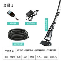 수영장 클리너 수중 청소기 수질관리 충전식 전자동 건습식, 패키지 1(표준)