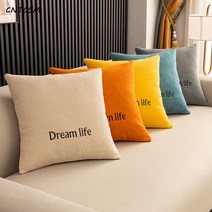 CNTCSM쿠션 소파 쉐니어 쿠션 거실 소파 쿠션 커버 사무실 자동차 허리 베개 침대 머리맡 등받이, 달콤한 만년청, 30*50허리베개(코어포함)