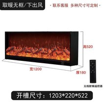 맞춤형 전자 벽난로 전원주택 가정용 히터 물멍 가상, 11 1200x520 두께 180