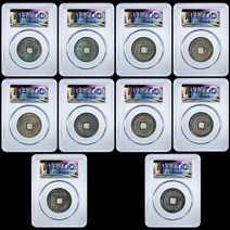 기념주화 동전수집 골동품 은테크 근대주화 순지 Tongbao 구리 동전 올바른 가정으로 돌아가기 실제 샷 Gongbo 등급 US 88 싱글