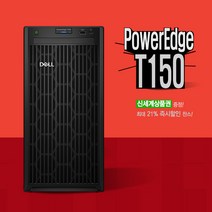 Dell PowerEdge T150 E-2324G 3.1G 4C 32GB 2TB 2019 STD