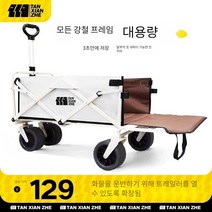 SIMPLE BUY 캠핑웨건 접이식 카트 수레 뒷문 오픈형, 경량 오픈 블랙, 1개