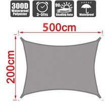 야외 천막 방수 그늘 항해 정원 테라스 자동차 캔버스 직사각형 풀, 04 Gray 200x500cm