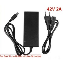 42v 2a 스쿠터 충전기 어댑터 전기 자전거 리튬 배터리 충전기 출력 전원 36v xiaomi m365 전기자전거 스쿠터 부품, 충전 EU 플러그