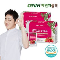 품격있는 산수유즙 2박스총 60포, 없음