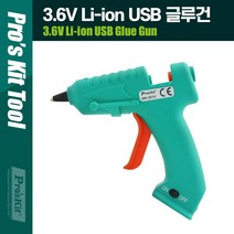 MDG8344 PROKIT 3.6V Li-ion USB 충전식 글루건 (글루건/충전식글루건/USB글루건/프로킷글루건)