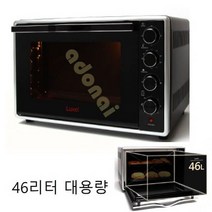 컨벤션 전기오븐 46리터, 본상품선택