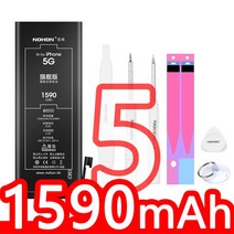 노혼 배터리 아이폰 8 플러스 12 프로 맥스 미니 11 SE 2020X7 5 5s 6S XS XR 7 6 애플 교체 리튬, 20 5 1590mAh