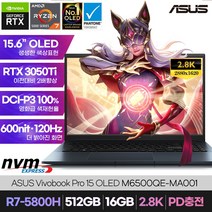 에이수스 2022 비보북 프로 15 OLED, Free DOS, M6500QE-MA001, 512GB, 콰이어트 블루, 라이젠7, 16GB