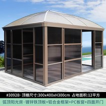 조립식 정자 야외 바베큐장 전망대 테라스 정원 전망대 천막 파고라 원두막 G 96, 아크 탑 선룸 3x4m3092b