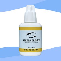 YM 프로 속눈썹 프라이머 15ml 속눈썹연장재료 속눈썹펌재료, 1개
