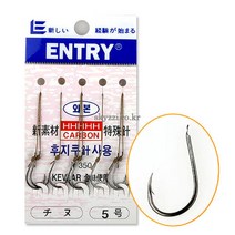 [붕어하늘] 엔트리 카본 지누 묶음바늘(외본형)/새우 콩미끼용/감성돔 바늘/대물/민물 낚시, 5호