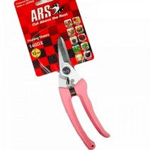씨즌M닷컴 ARS 나무전지가위 190MM 전정가위 과수원 원예가위 140dx
